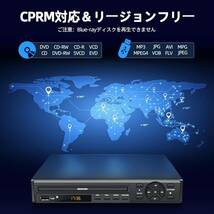 DVDプレーヤー 1080Pサポート リージョンフリー DVD/CD/SVCD/VCD/MP3ディスクプレーヤー HDMIケーブル リモコン付き 日本語取扱書付き_画像7