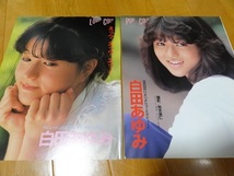 ◆即決!!激レア!!80年代アイドル当時物◆白田あゆみ◆切り抜き◆A4ｘ20P◆後藤久美子◆_画像9