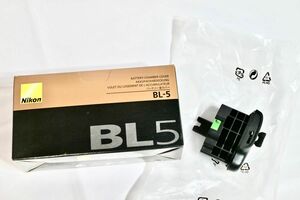 【美品】Nikon バッテリー室カバー BL-5