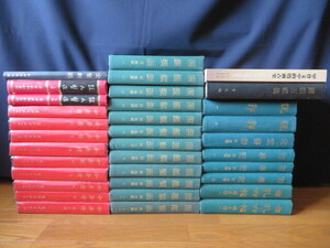 中文書34冊まとめて　全唐詩　淵鑑類函　白孔六帖　初学記　北堂書鈔　ほか　//漢籍唐本影印本影本類書百科事典漢詩