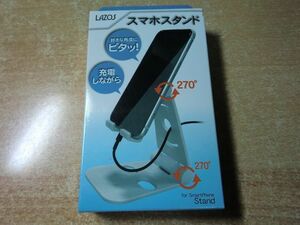 ◆一撃落札 Lazos 充電スタンド 卓上ホルダー スマホスタンド ホワイト L-SPS-W