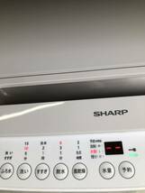 ♪ SHARPシャープ ES-GV8H-N 全自動洗濯機 8kg 2023年製 通電確認済み_画像9