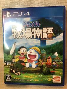 ●ドラえもんのび太の牧場物語 PS4ソフト