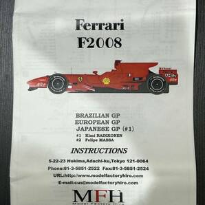 MFH モデルファクトリーヒロ  1/20 フェラーリ2008 VerA 絶版 未組立品の画像6