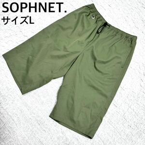 SOPHNET. ソフネット　ナイロンハーフパンツ　カーキ　サイズL