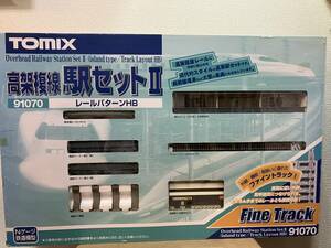 TOMIX height .. line station set Ⅱ 91070 rail pattern HB railroad model N gauge Tommy Tec 