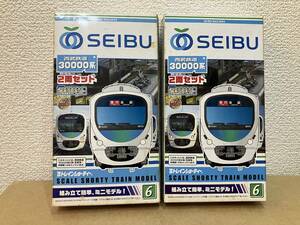 Bトレインショーティー 西武鉄道３００００系 ２両セット NewHGフレーム x２個　SEIBU