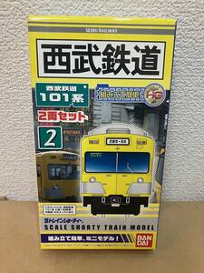 Bトレインショーティー 西部鉄道１０１系 ２両セット NewHGフレーム　BANDAI 