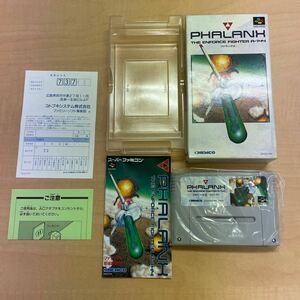 1円【コレクター出品 未使用品】スーパーファミコン SFC ファランクス ハガキ付き