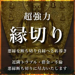 縁結びヒーリング　タロット　片思い　占い　鑑定　結婚　恋愛　復縁　思念伝達　霊視