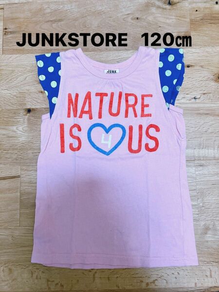 JUNKSTORE 120㎝ ノースリーブ カットソー 女の子 子供服 ピンク