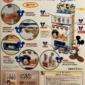 TOMY ミッキーマウス おうちで自動販売機 幼児玩具 レトロ ディズニーの画像2