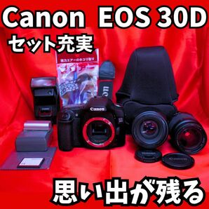  【セット充実！】Canon EOS 30D ダブルレンズキット　フラッシュ付き　バック付き　安心保証有　デジタルカメラ　一眼レフ