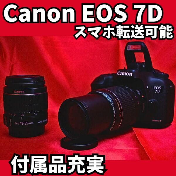 【スマホ転送可能！】Canon EOS 7D mark2 ダブルレンズ　デジタル一眼レフ　デジタルカメラ　人気の中級機種　