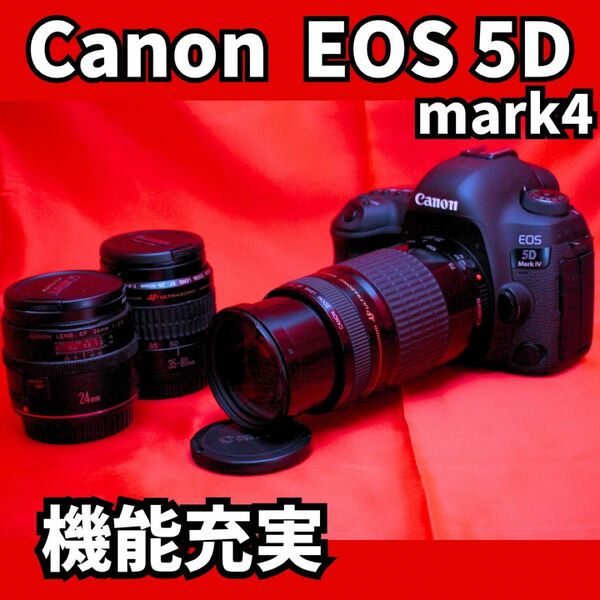 【国内外大人気！】Canon EOS 5d mark4 トリプルレンズ　便利なバック付き　デジタルカメラ　一眼レフカメラ