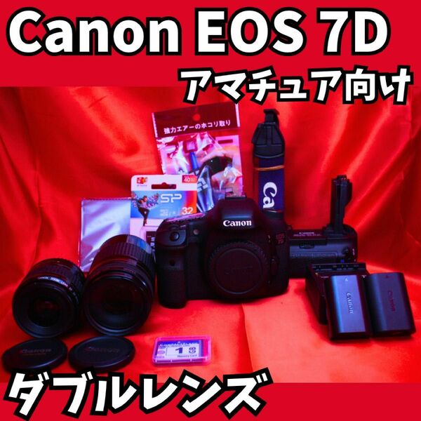 【バッテリー超長持ち！】Canon EOS 7D ダブルレンズ　バッテリーパック付き　セット充実　デジタル一眼レフ　デジタルカメラ