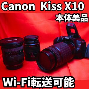 【初心者感激！】Canon Kiss x10トリプルレンズ　Wi-Fi転送可能　セット充実　画面が動く　デジタルカメラ　一眼レフ