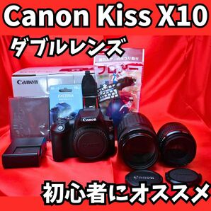 【扱いやすいと好評！】Canon Kiss x10 ダブルレンズ　デジタル一眼レフ　スマホ転送可能　 デジタルカメラ