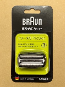 網刃・内刃一体型カセットタイプ シリーズ3用 F/C 32S-6