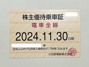 ◆送料無料◆ 小田急電鉄 株主優待乗車証 電車全線 定期券タイプ 最新