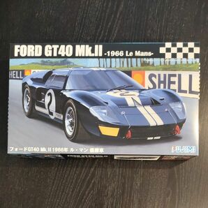 【即日発送】フォード GT40 MK.I I 1966年 ル・マン 優勝車 1/24 プラモデル 