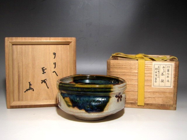 2025年最新】Yahoo!オークション -加藤作助 茶碗の中古品・新品 2025年最新】Yahoo!オークション -加藤作助 茶碗の中古品・新品