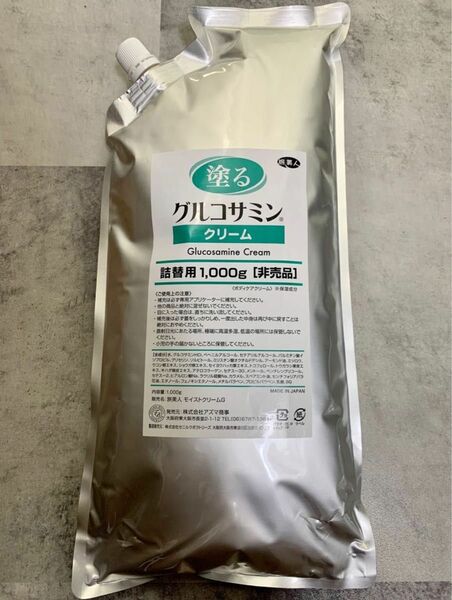 アズマ商事　【旅美人】　塗るグルコサミン　詰め替え用1000g 非売品