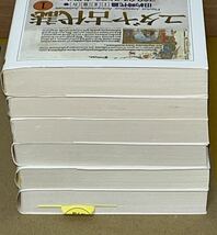 ユダヤ古代誌 ちくま学芸文庫 全6巻揃 フラウィウス・ヨセフス著 秦剛平訳_画像3