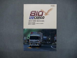 カタログ　ISUZU　８１０　CARGO　６×２　CXM
