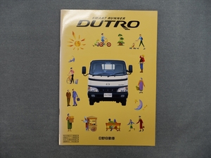  catalog first generation Dutro DUTRO saec HINO