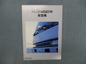 カタログ　ライジングレンジャー　RISING　RANGER　薄いカタログ　日野　HINO