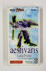 コトブキヤ 機動戦艦ナデシコ 1/144 エステバリス 月面フレーム aestivaris Luna Frame フル可動 ガレージキット