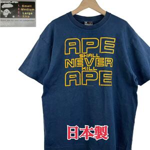 ★サイズL★A BATHING APE★日本製 半袖Tシャツ カットソー トップス アベイシングエイプ ネイビー 紺 BAPE ベイプ メンズ T2669 古着公園