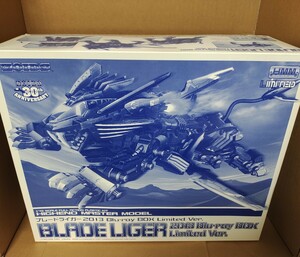  not yet constructed Kotobukiya Zoids blur - Driger clear limited goods 