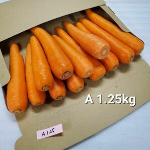 にんじん　1.25kg　わけあり　熊本県産