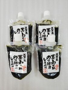 茎わかめのり佃煮　しそ風味　4袋　熊本県産