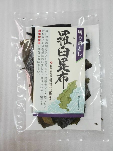 羅臼昆布　切り落とし　60g　北海道産