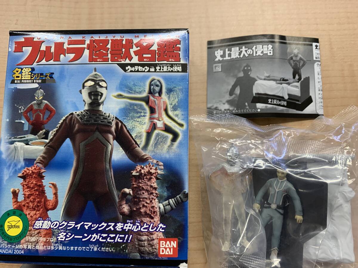 2025年最新】Yahoo!オークション -ウルトラ怪獣名鑑 2025年最新】Yahoo!オークション -ウルトラ怪獣名鑑