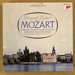 廃盤 SACDシングルレイヤー ワルター / モーツァルト : 交響曲 第38番「プラハ」、第40番 SRGR-703