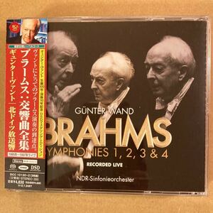廃盤 SACDハイブリッド ヴァント / ブラームス : 交響曲 全集 3CD SICC-10130~2