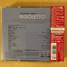 SACD ハイブリッド カラス / ヴェルディ : 歌劇「リゴレット」全曲 2CD WPCS-12965/6_画像2