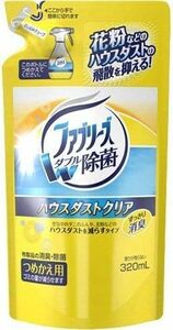 詰替320ml ハウスダストクリア ×3個セット ファブリーズ