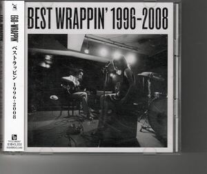 通常盤2枚組ベストアルバム！EGO-WRAPPIN’ [ベストラッピン 1996-2008]
