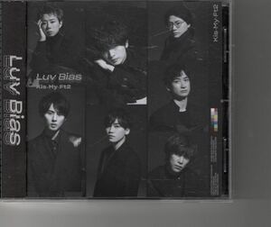 通常盤初回仕様！Kis-My-Ft2 [Luv Bias] キスマイ