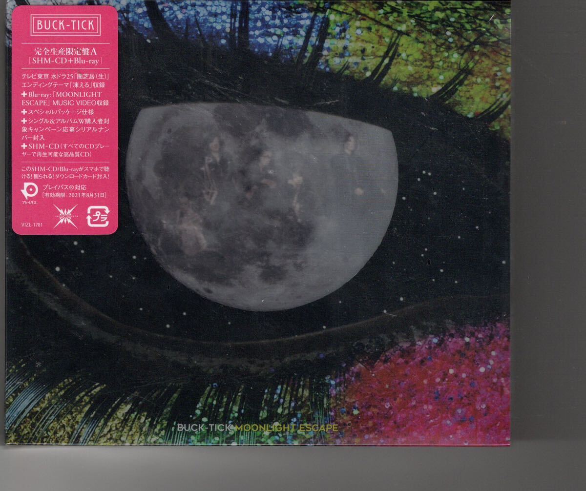 BUCK-TICK :: Yahoo!Auction|DEJAPAN - Bid and Buy Japan with BUCK-TICK :: Yahoo!Auction|DEJAPAN - Bid and Buy Japan with