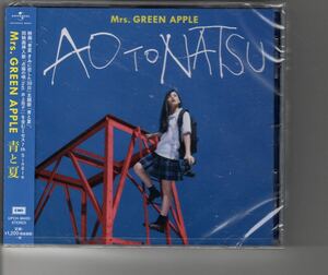 新品通常盤！Mrs.GREEN APPLE [青と夏 / 点描の唄 feat.井上苑子] ミセスグリーンアップル