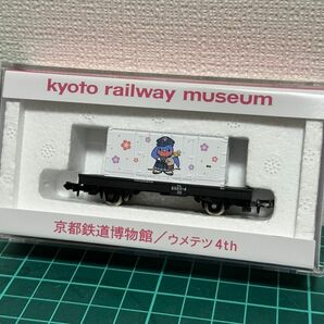 Nゲージ 京都鉄道博物館 ウメテツ4th コム トミックス