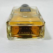 ★1円スタート★ CHANEL 香水 オードトワレ シャネル COCO EAU DE TOILETTE オードゥトワレット フレグランス 開封品_画像7