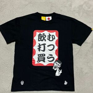 FR2 PUNK DRUNKERS tee tシャツ 黒　ブラック　 M パンクドラッカーズ