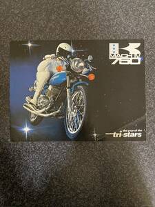 KAWASAKI Kawasaki подлинная вещь оригинал каталог H2 ss750ss 1972 год Mach MACHⅣ Triple Blue-ray mbo- поиск (z1 z2 h1 ss500ss